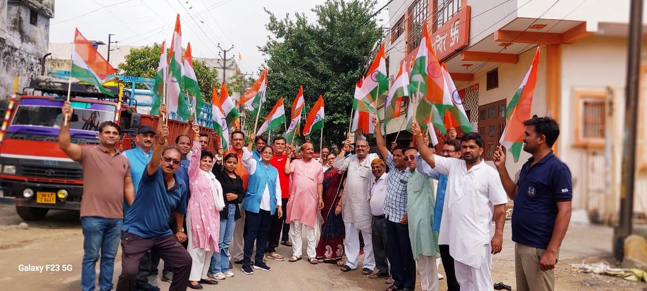 हर घर तिरंगा अभियान||